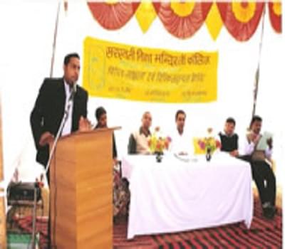 Saraswati Vidya Mandir Law College Bulandshahr Events photo 3